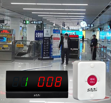 機(jī)場(chǎng)車站呼叫器