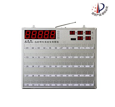 迅鈴APE8800N醫(yī)院看板主機