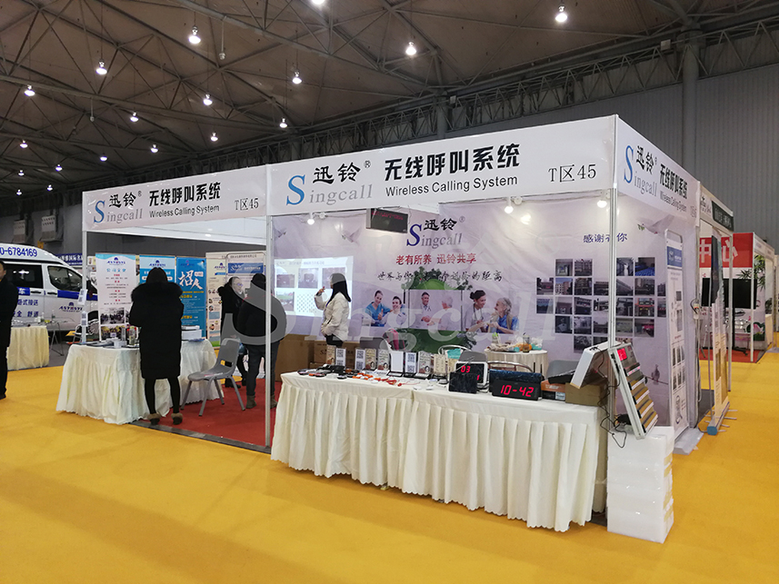 迅鈴無線呼叫器走進春季老博會，助力新時代養(yǎng)老產(chǎn)業(yè)