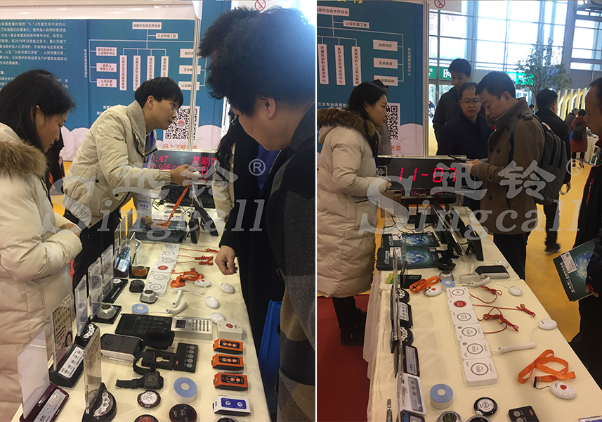 迅鈴無線呼叫器走進春季老博會，助力新時代養(yǎng)老產(chǎn)業(yè)