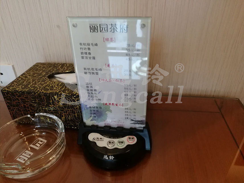 迅鈴無(wú)線呼叫器,無(wú)線呼叫器,茶樓呼叫器
