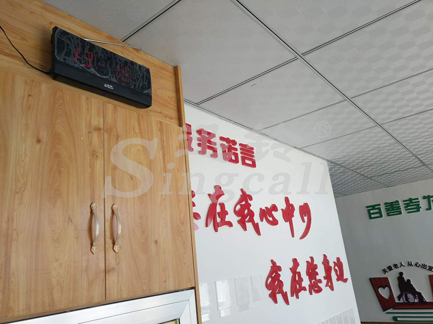 迅鈴無(wú)線呼叫器,無(wú)線呼叫器,養(yǎng)老院呼叫器