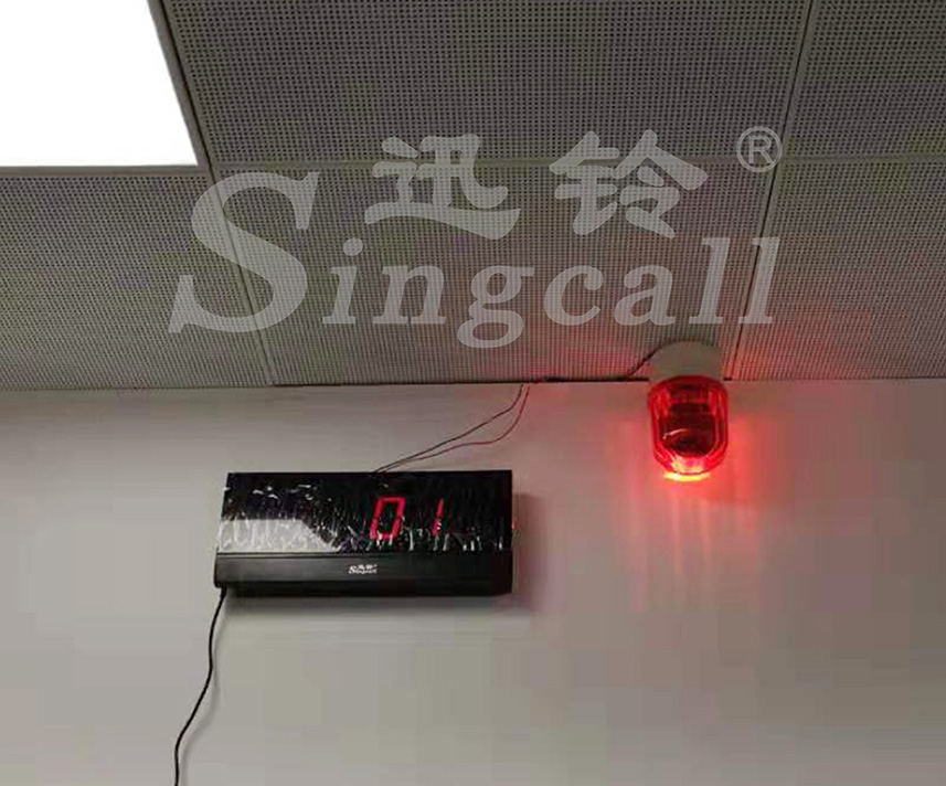 迅鈴無(wú)線呼叫器.迅鈴呼叫器,無(wú)線呼叫器