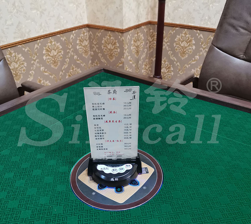 迅鈴無(wú)線(xiàn)呼叫器,無(wú)線(xiàn)呼叫器,茶樓呼叫器