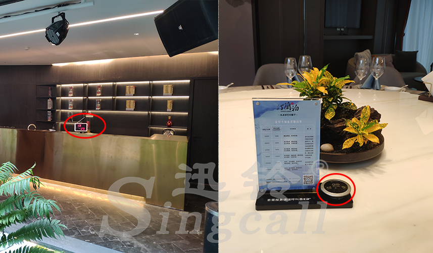 迅鈴無(wú)線呼叫器,無(wú)線呼叫器,餐廳呼叫器