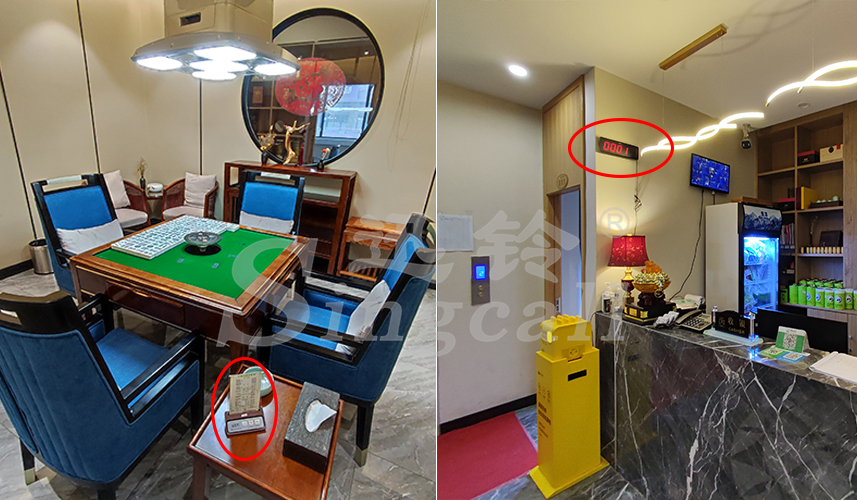 迅鈴無(wú)線呼叫器,無(wú)線呼叫器,茶館呼叫器