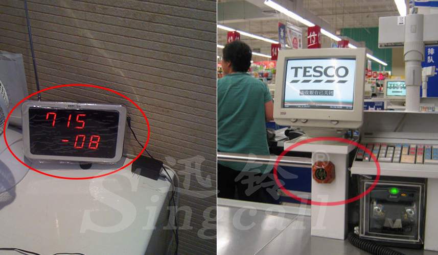 迅鈴無(wú)線(xiàn)呼叫器,無(wú)線(xiàn)呼叫器,超市呼叫器