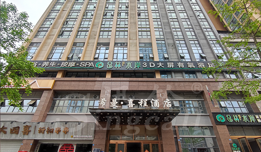 迅鈴呼叫器,無線呼叫器,足浴呼叫器