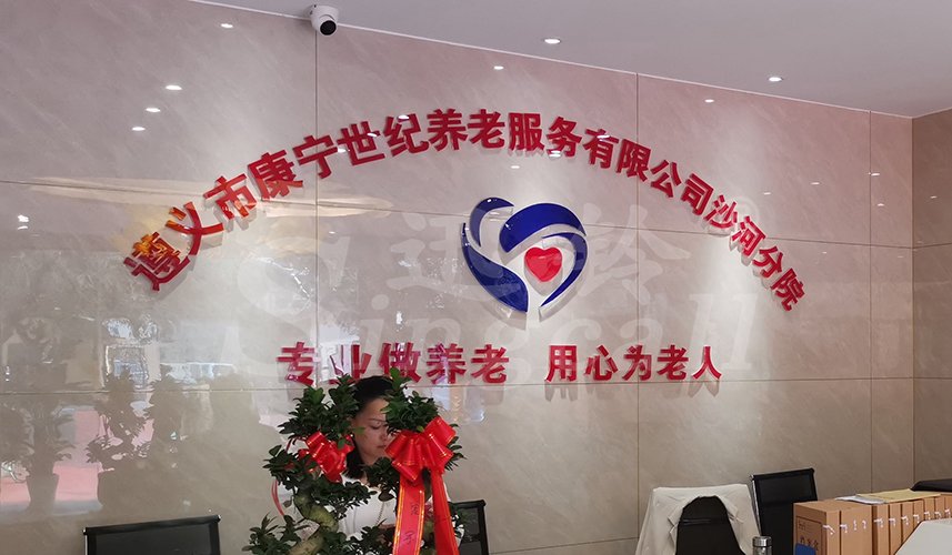 迅鈴呼叫器,無(wú)線(xiàn)呼叫器,養(yǎng)老院呼叫器