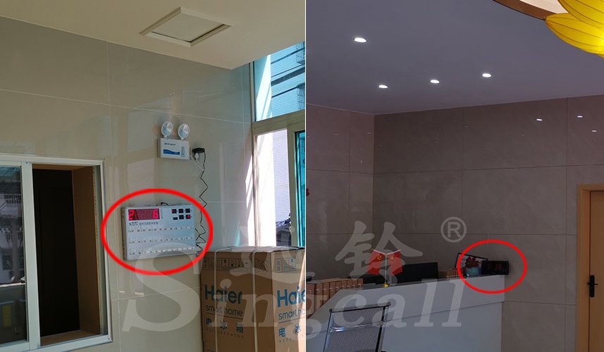 迅鈴呼叫器,無(wú)線(xiàn)呼叫器,養(yǎng)老院呼叫器