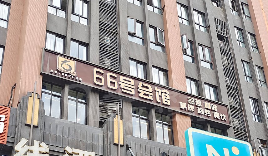 迅鈴呼叫器,無(wú)線呼叫器,會(huì)館呼叫器