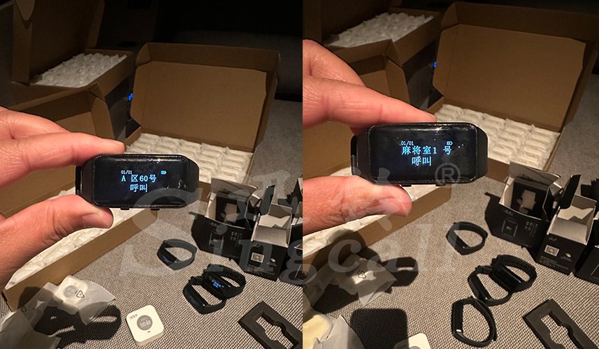 迅鈴呼叫器,無(wú)線呼叫器,會(huì)所呼叫器
