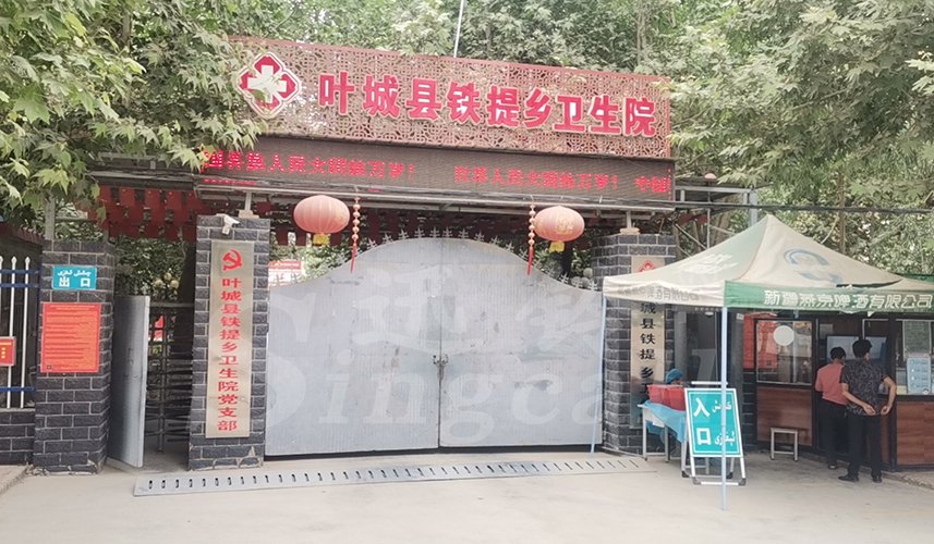 迅鈴無線呼叫系統(tǒng),迅鈴呼叫器,衛(wèi)生院呼叫器