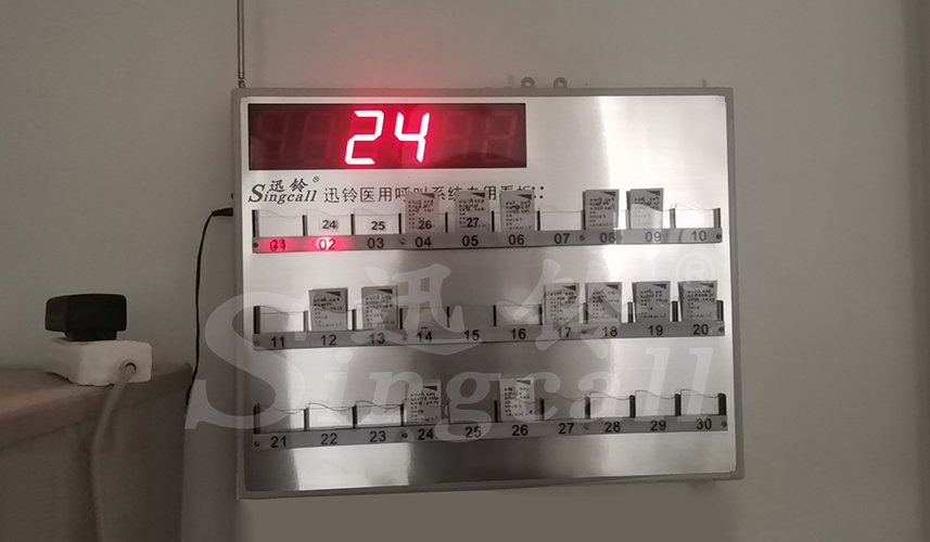 迅鈴無線呼叫系統(tǒng),迅鈴呼叫器,衛(wèi)生院呼叫器