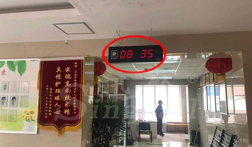 迅鈴無線呼叫器,無線呼叫器,養(yǎng)老院呼叫器